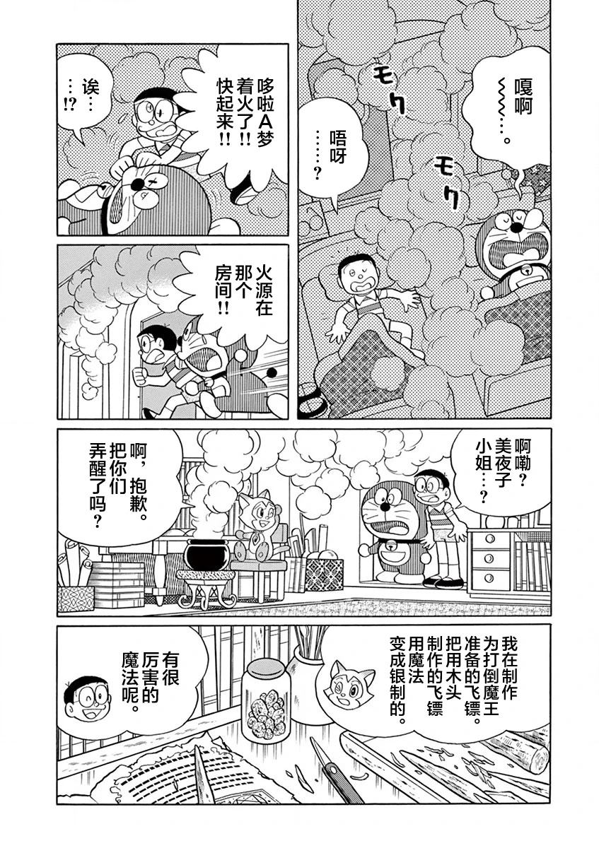 第119页