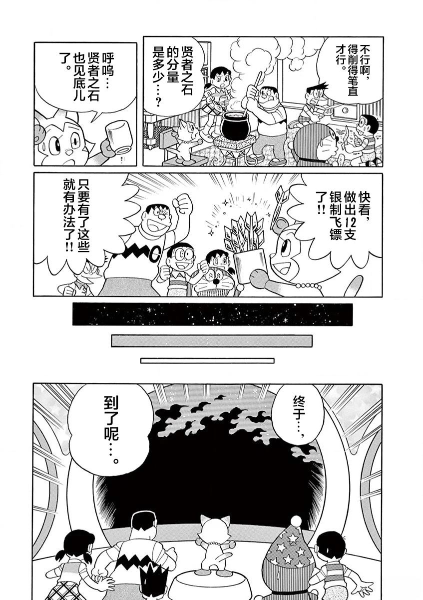 第122页