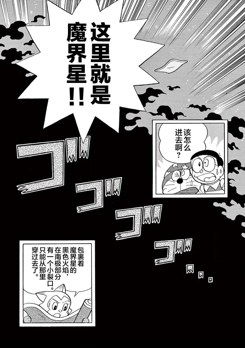 第123页