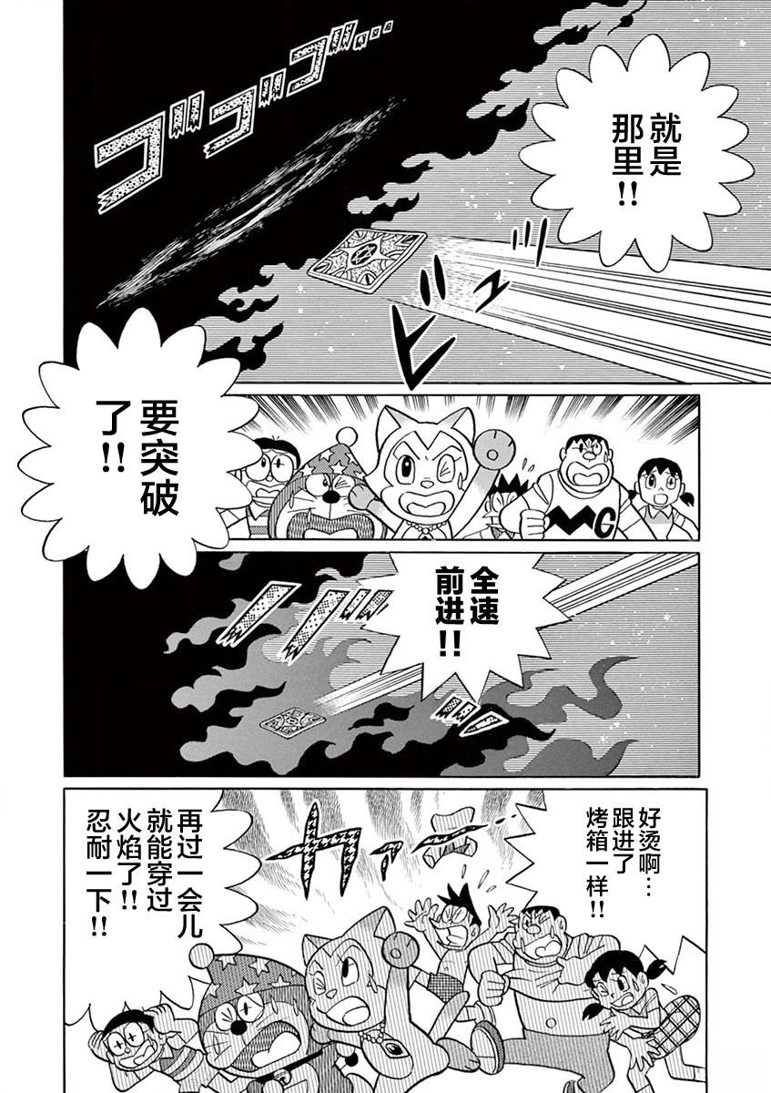 第124页