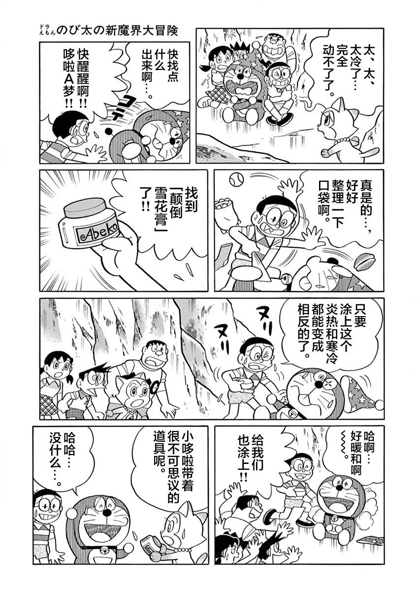 第127页