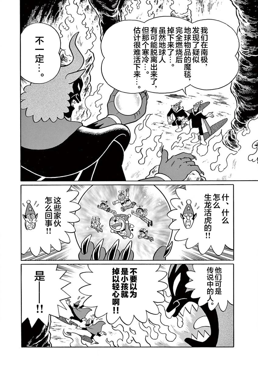 第128页