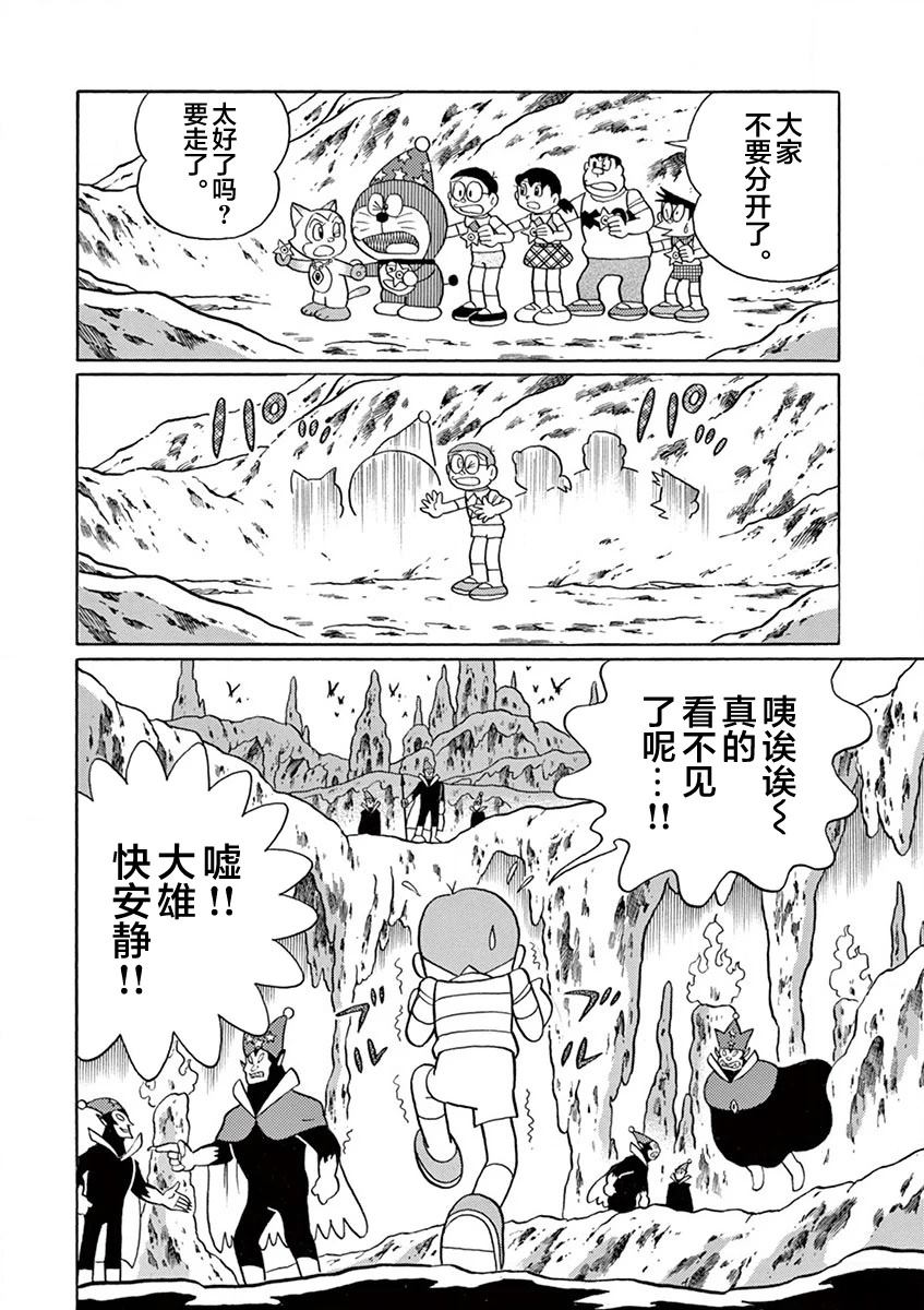 第130页