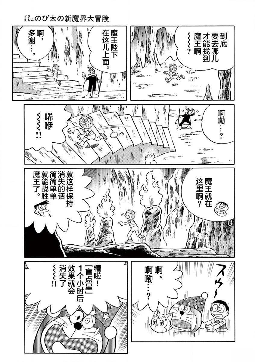 第131页
