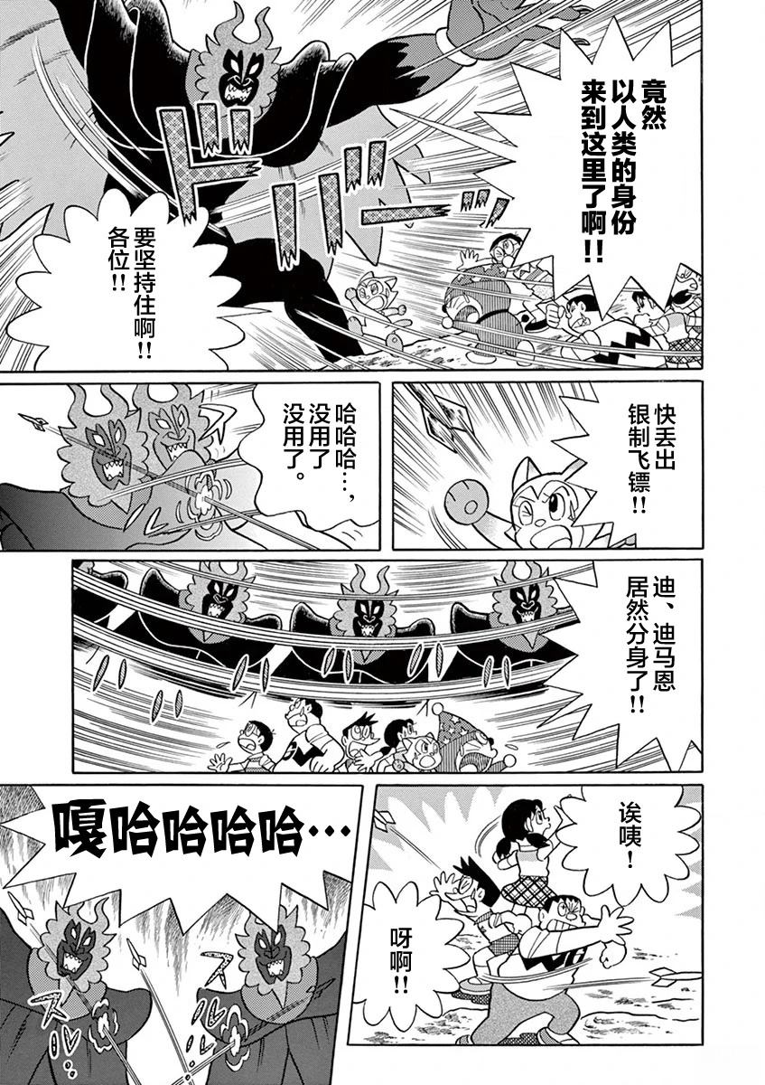 第133页
