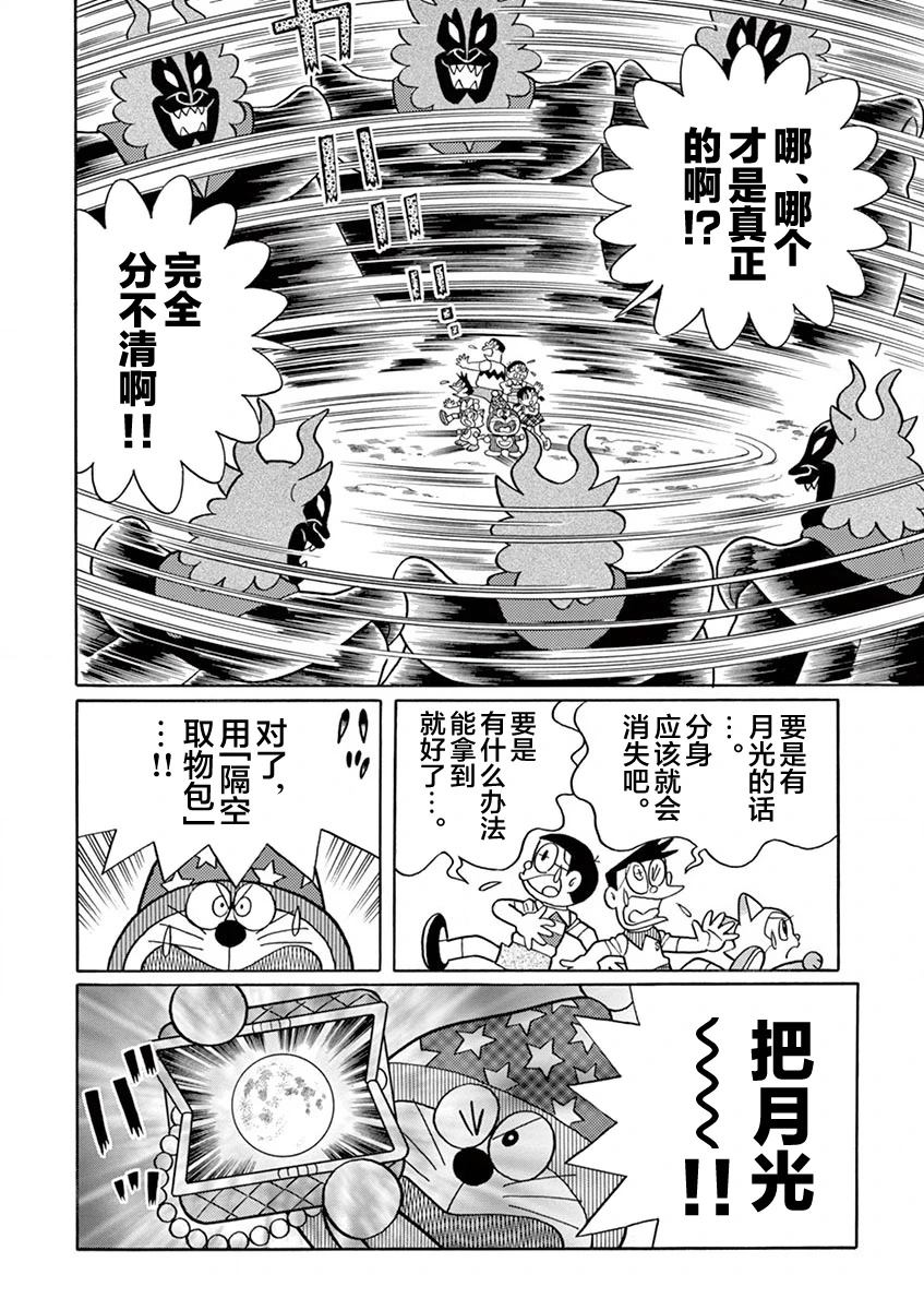 第134页