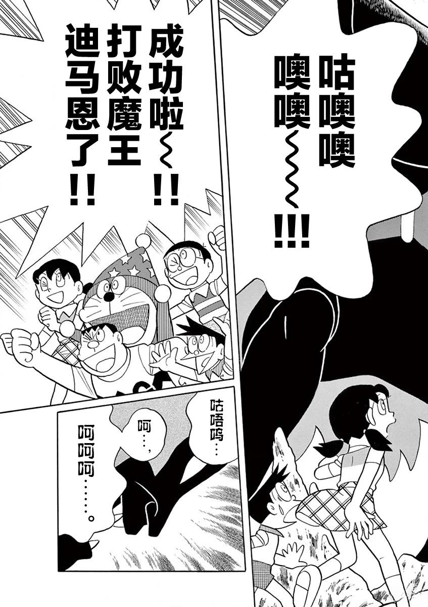 第137页