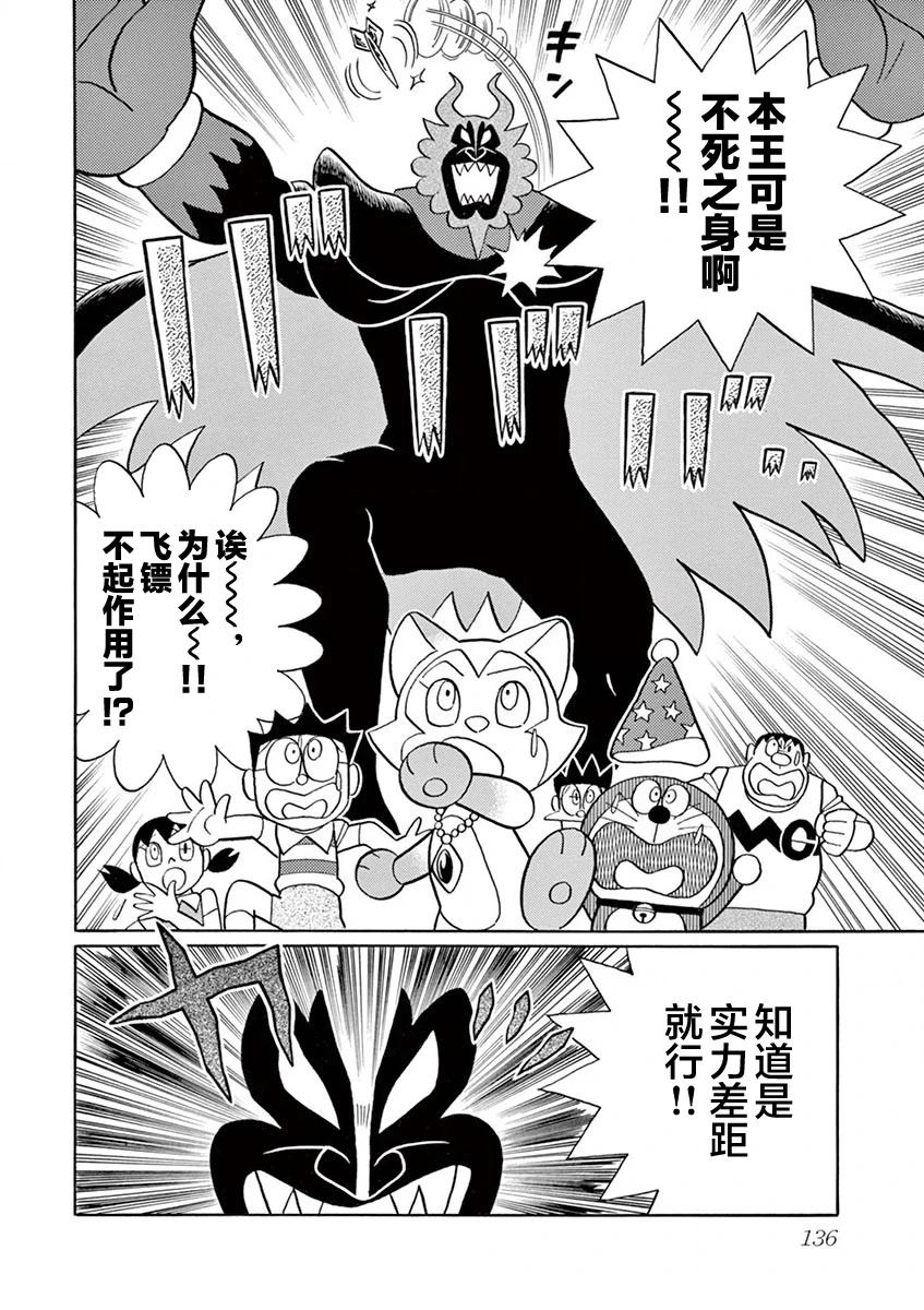 第138页