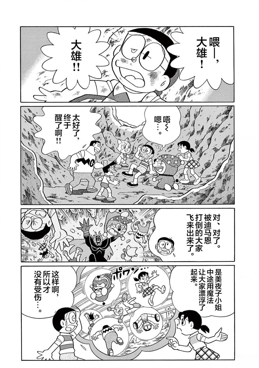 第140页