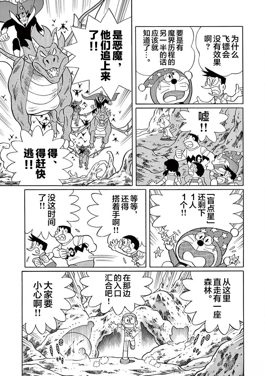 第141页