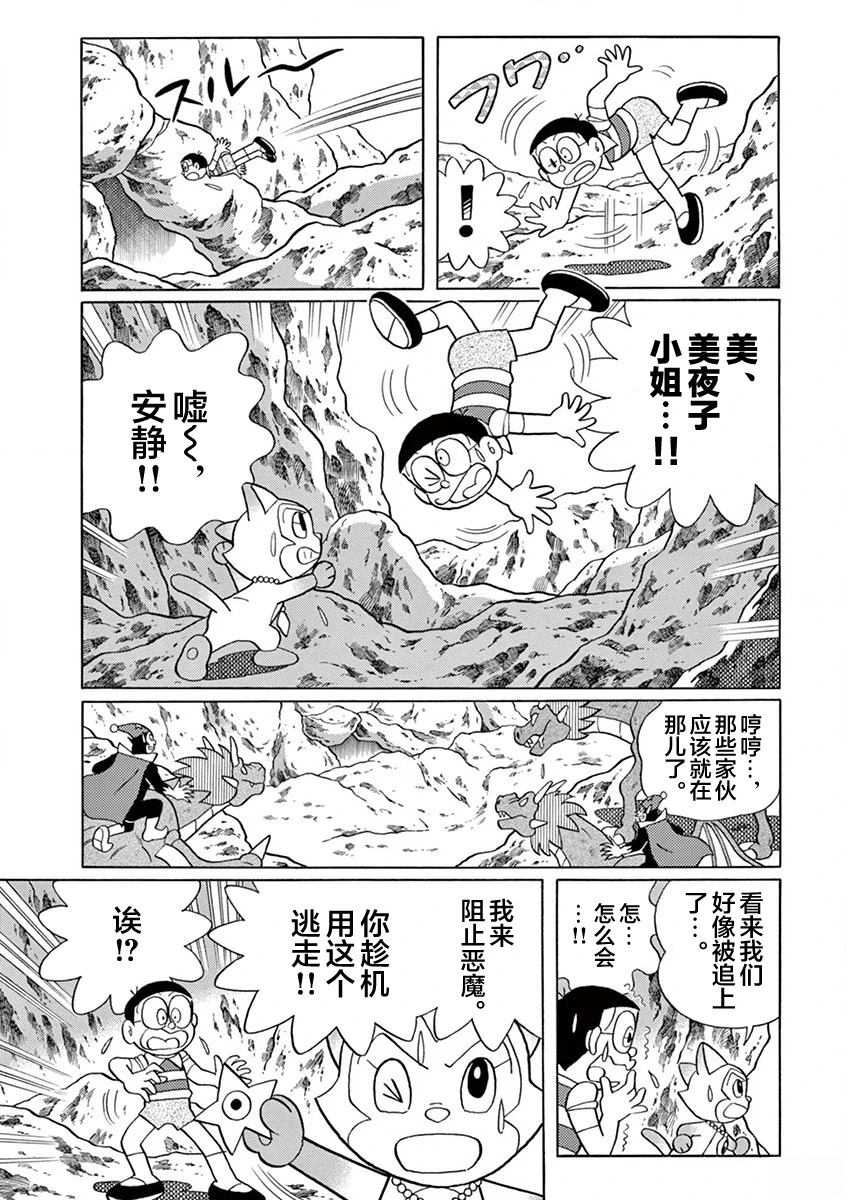 第143页