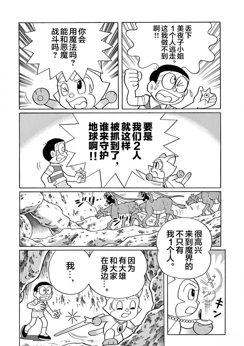 第144页
