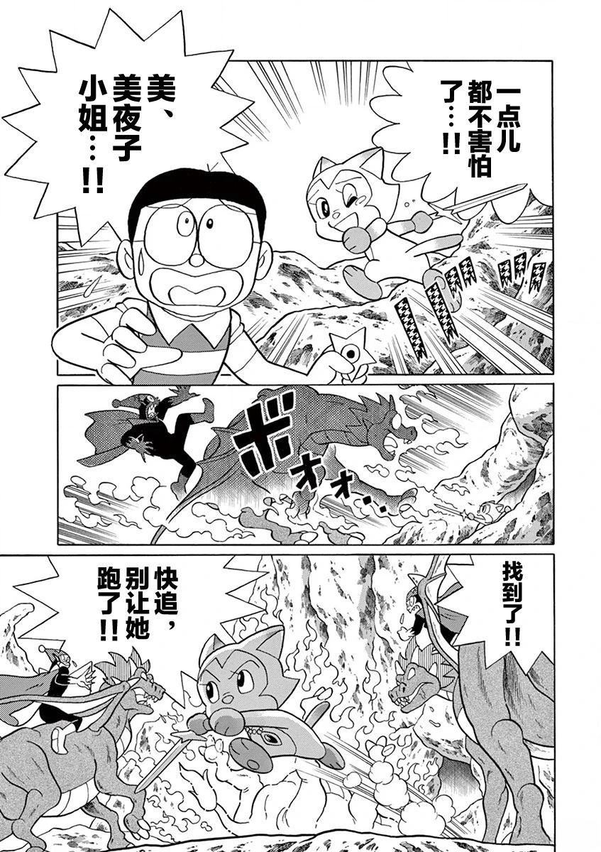 第145页