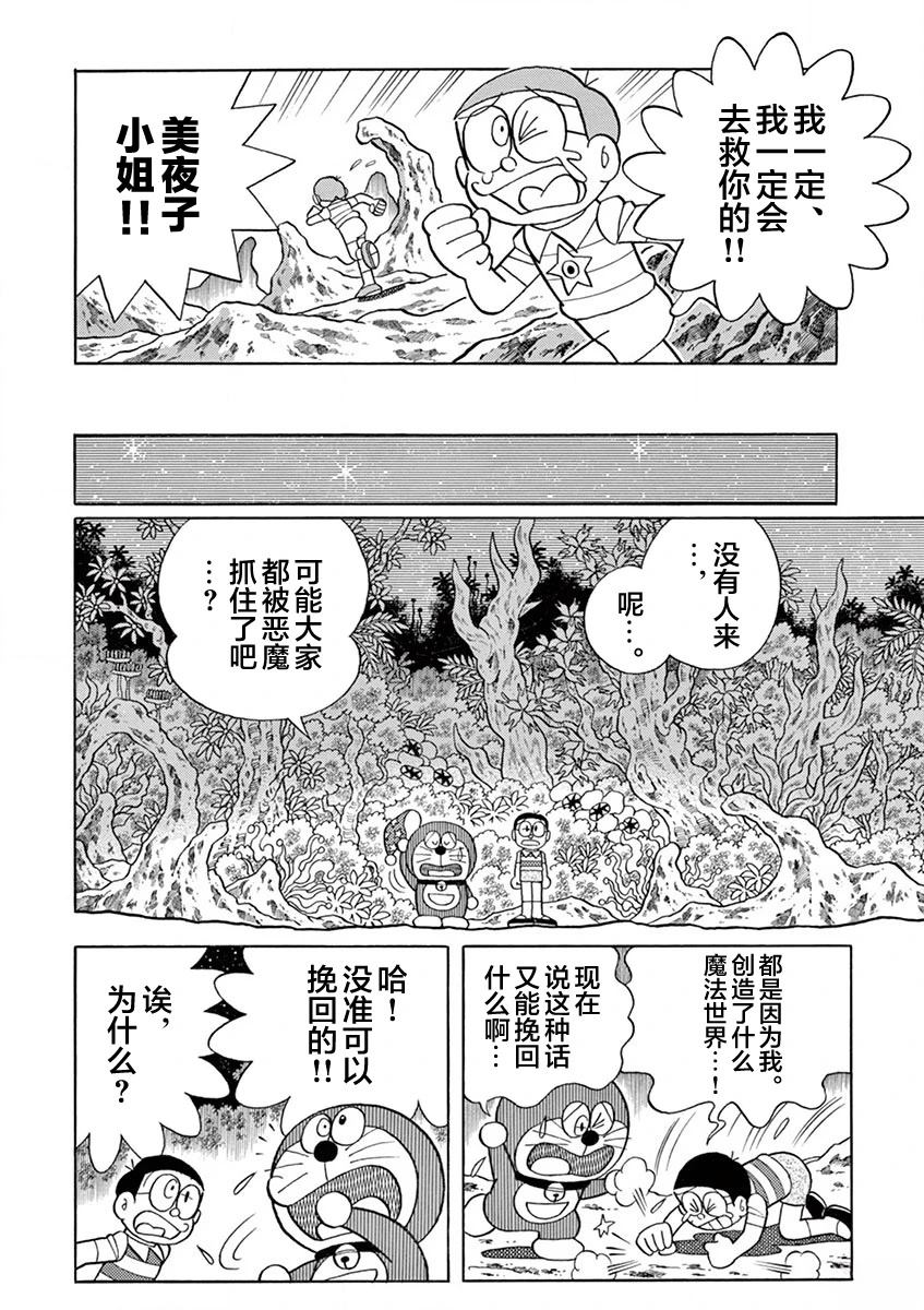 第146页