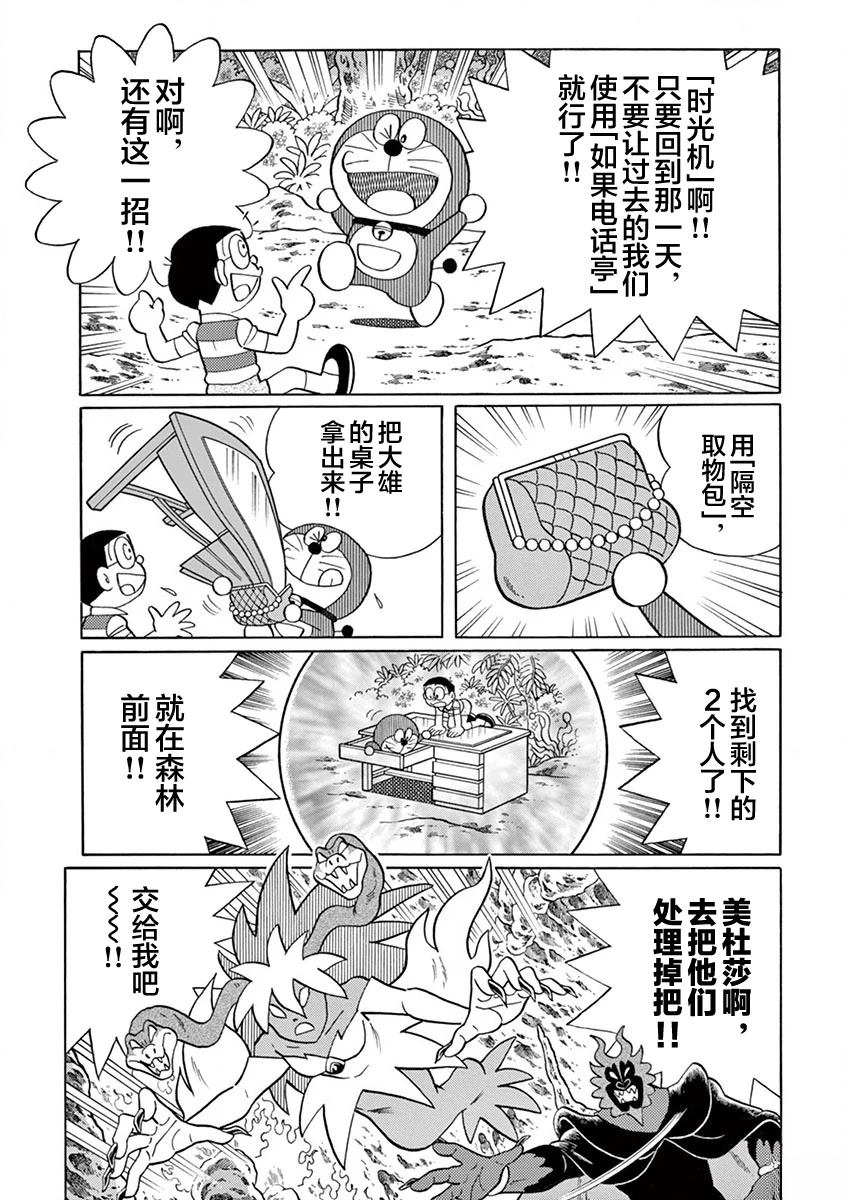 第147页