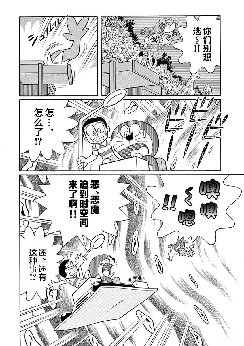 第148页