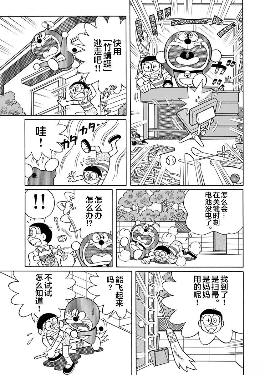 第149页