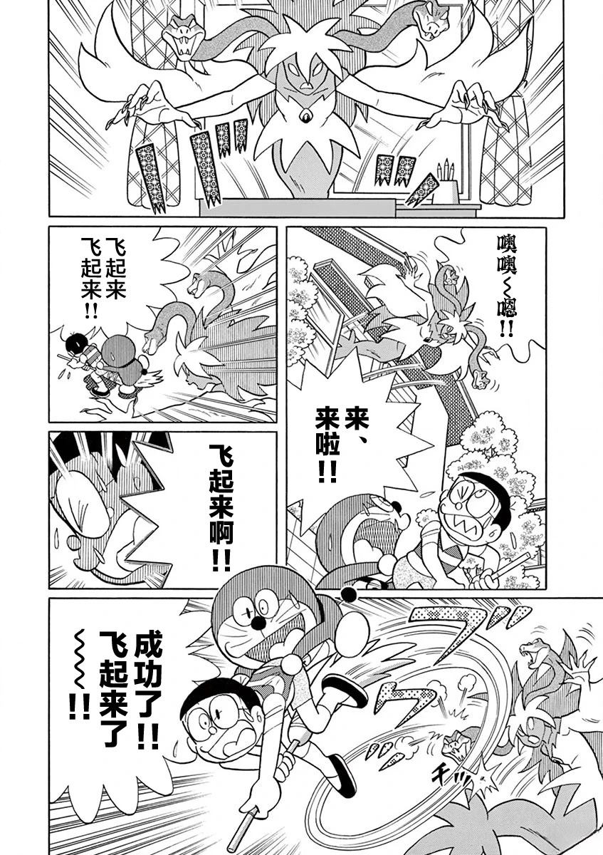 第150页