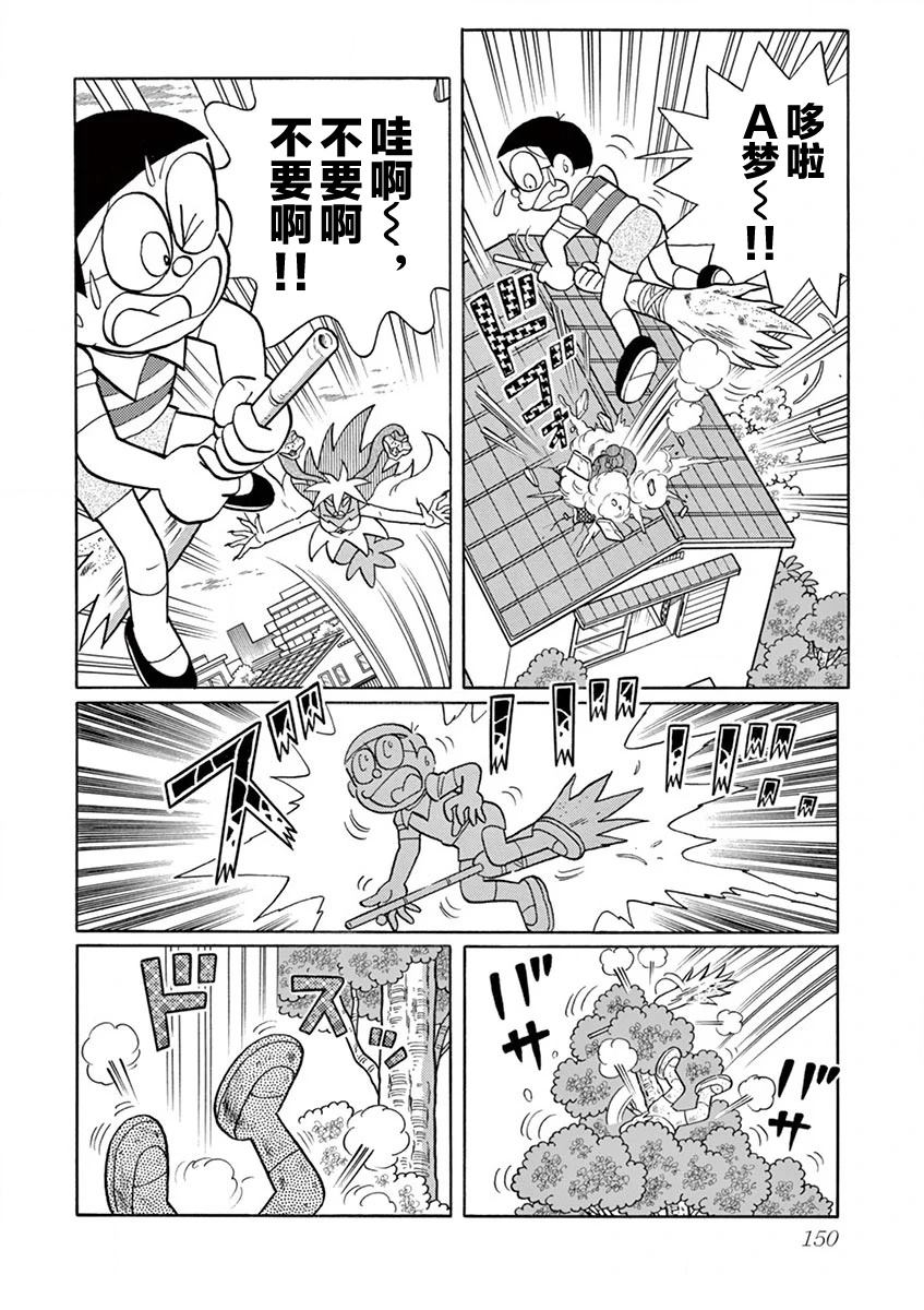 第152页