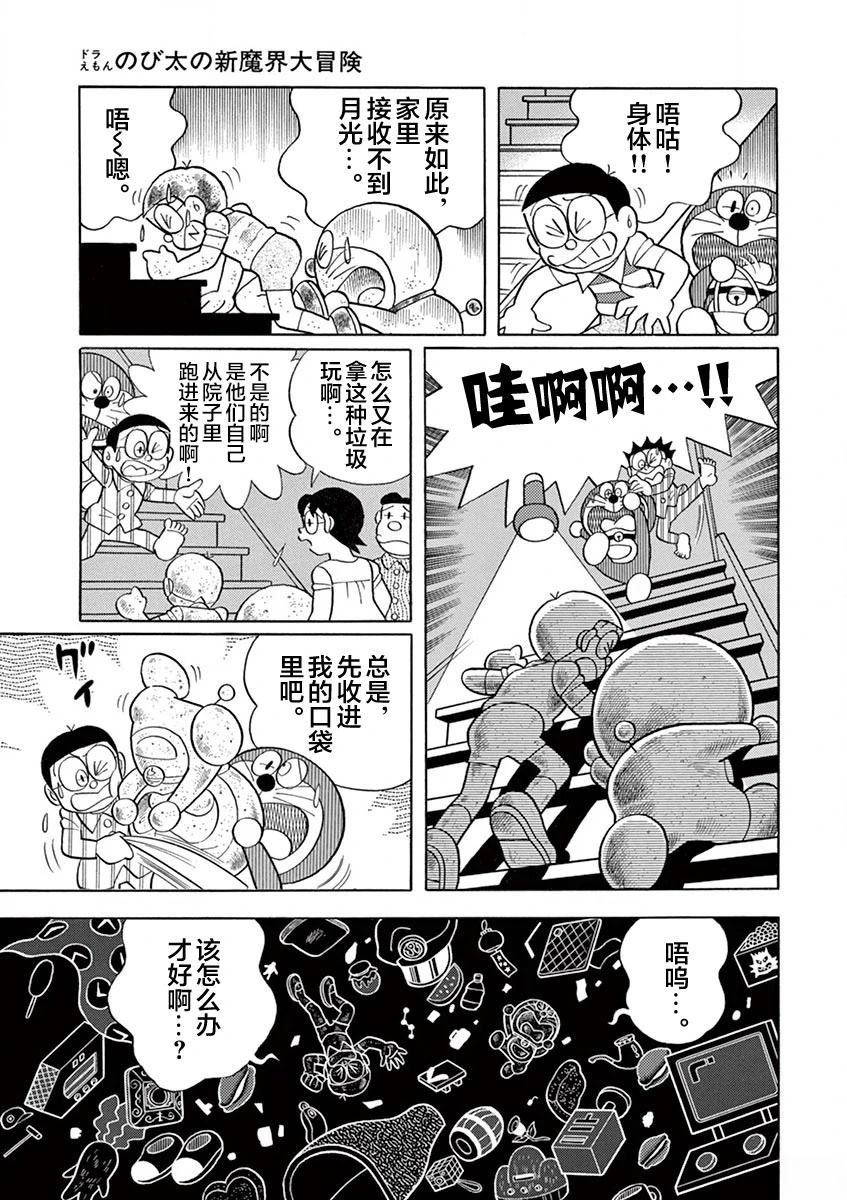 第155页