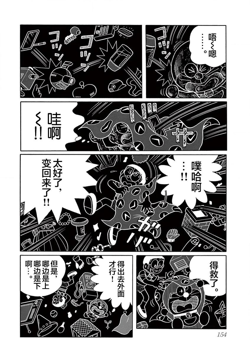 第156页