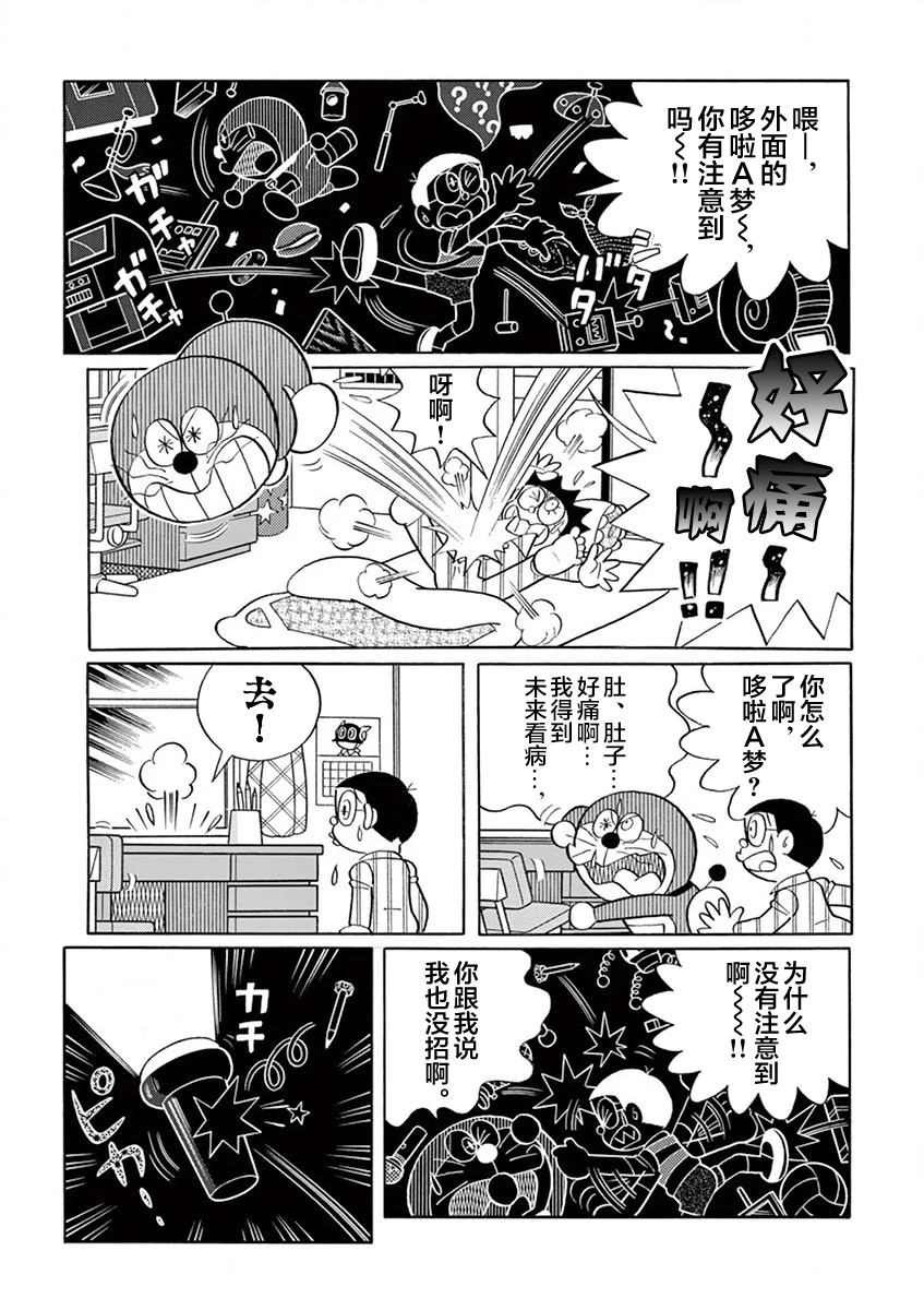 第157页
