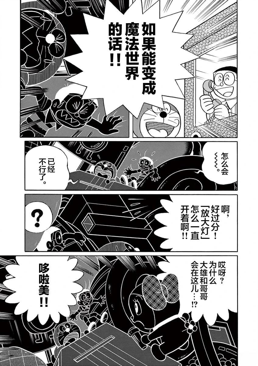 第159页