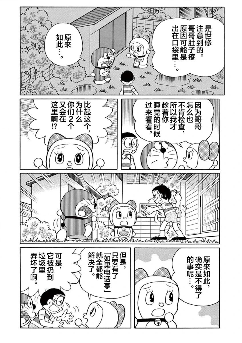 第160页
