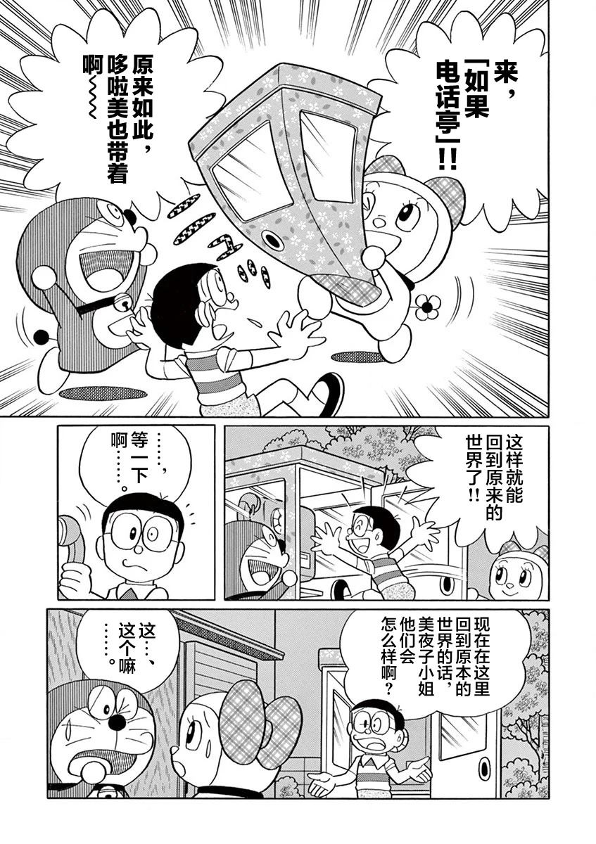第161页
