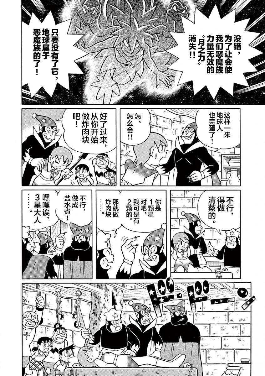 第164页