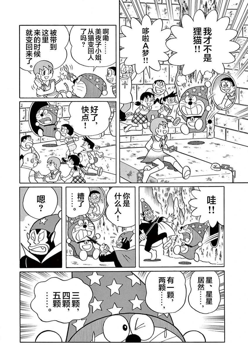 第166页