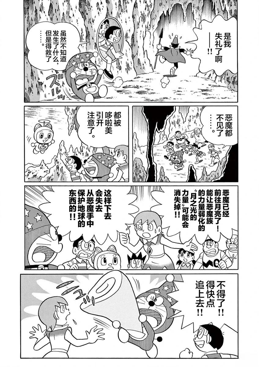 第167页