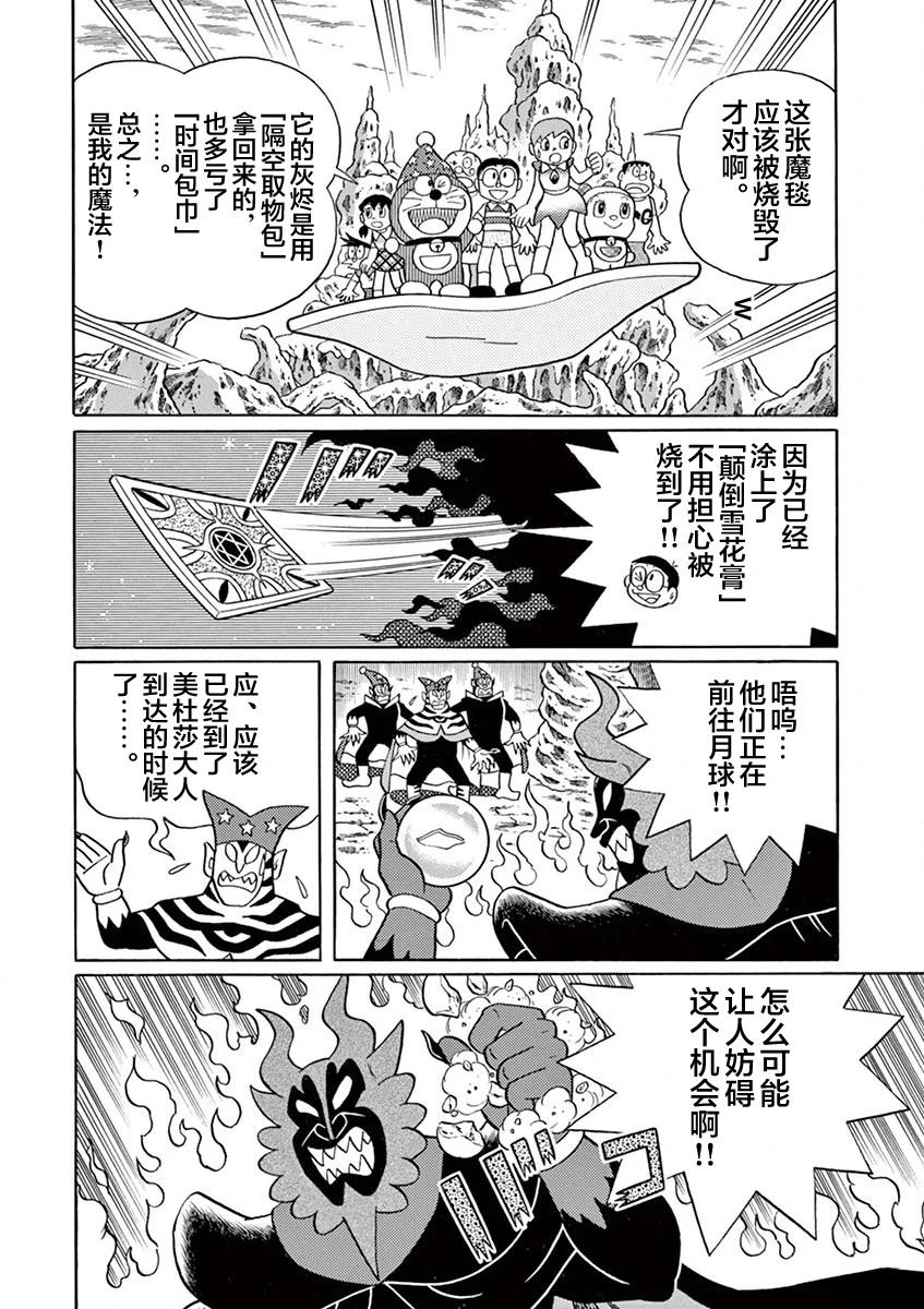 第168页