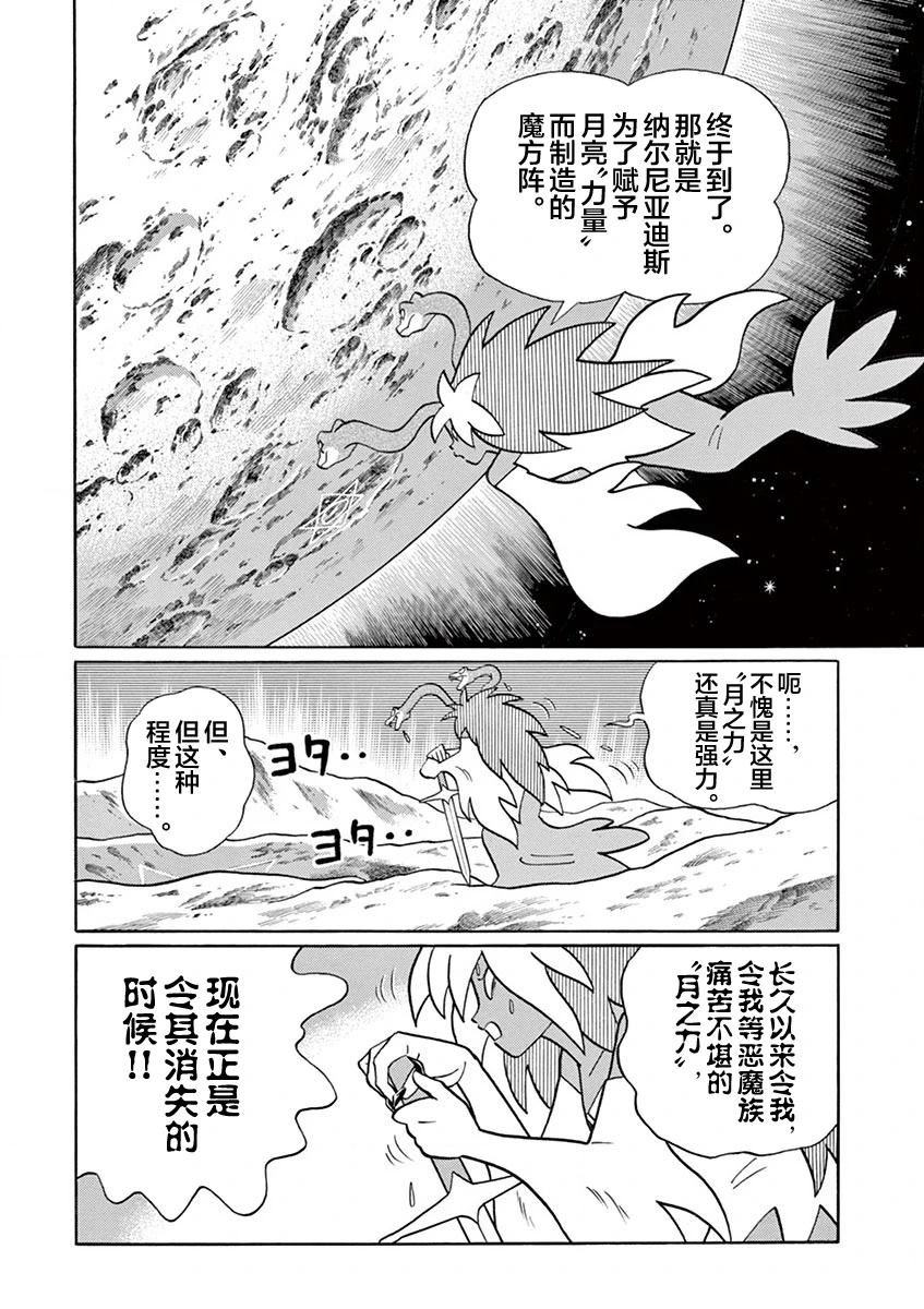 第170页