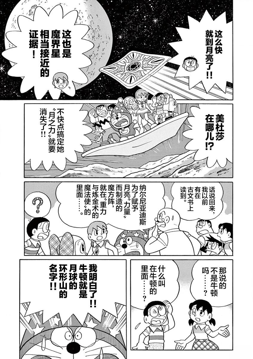 第171页