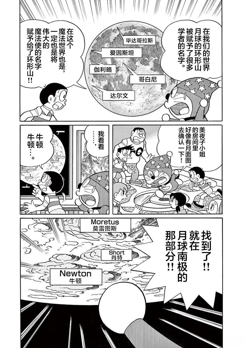第172页