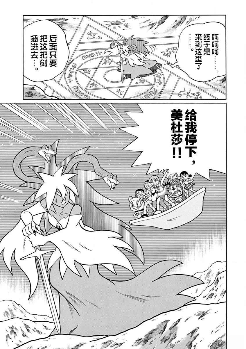 第173页