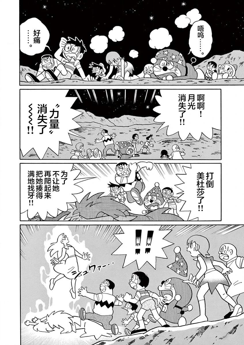 第176页