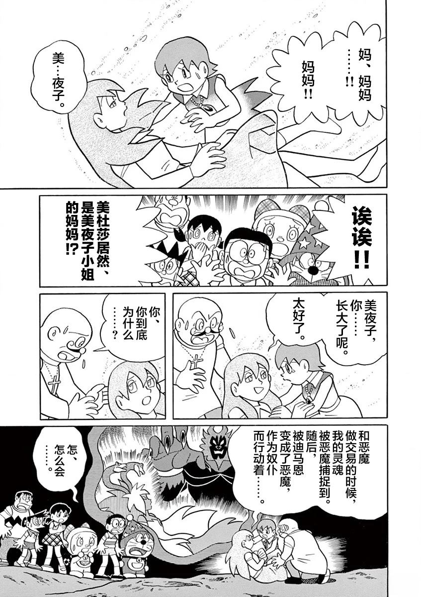 第177页