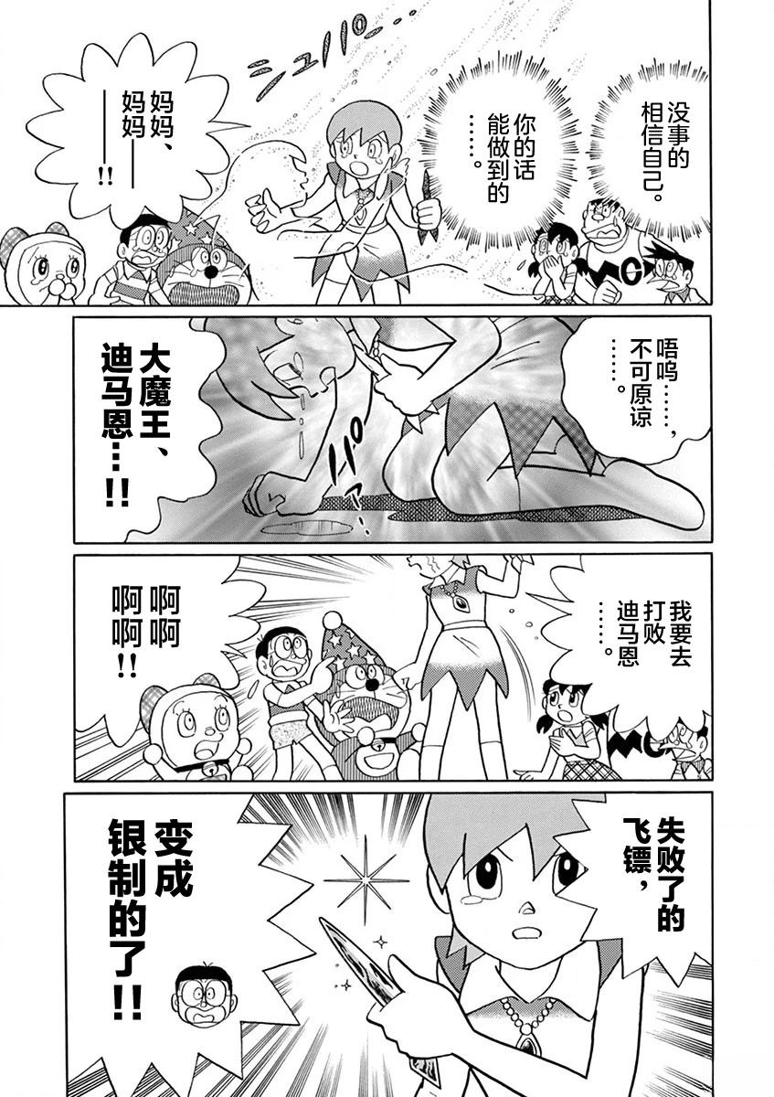 第179页