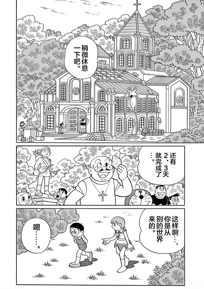 第190页