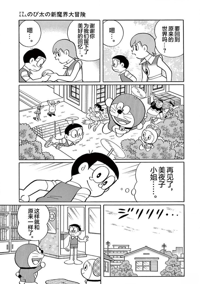 第191页