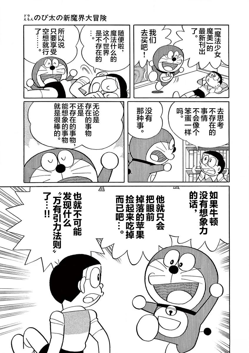 第193页