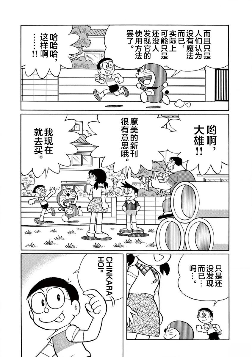 第194页