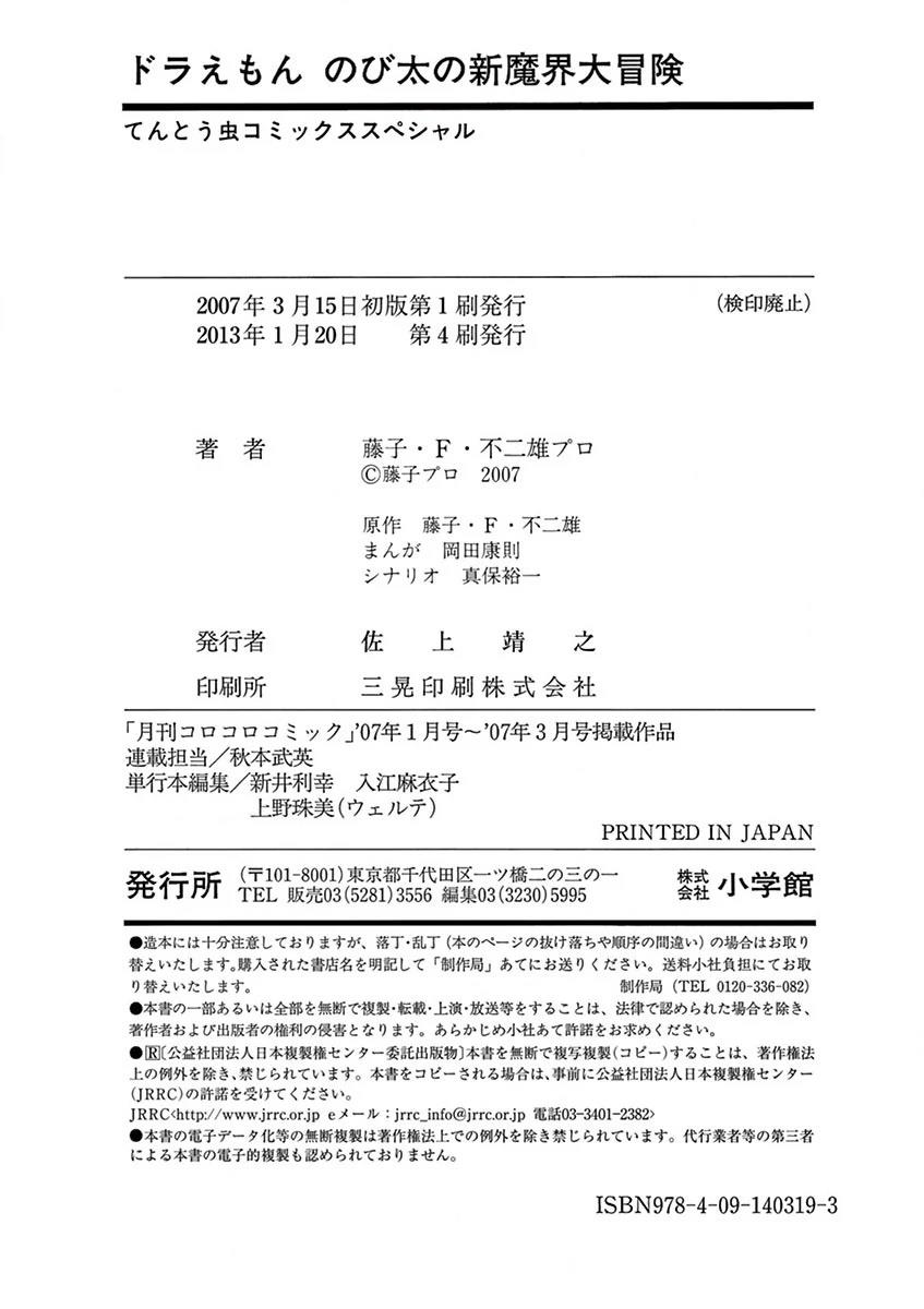 第196页