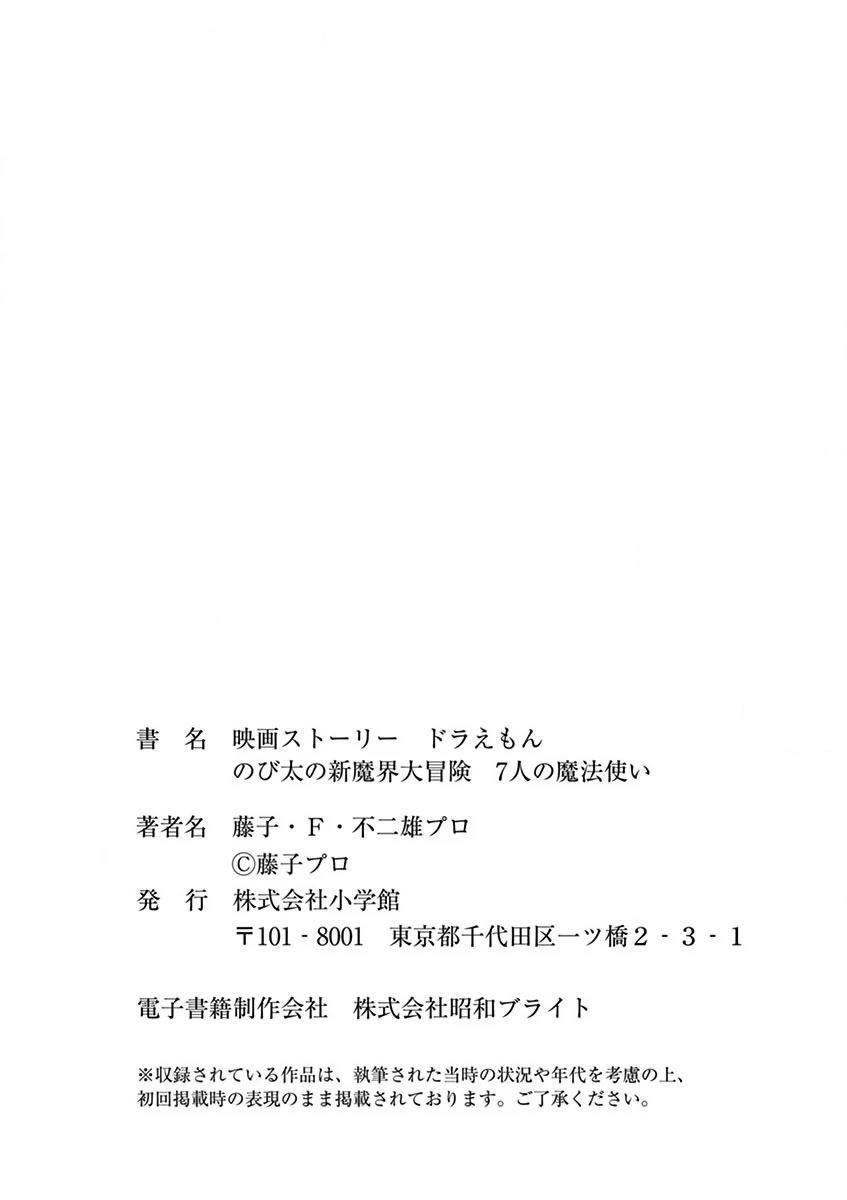 第197页