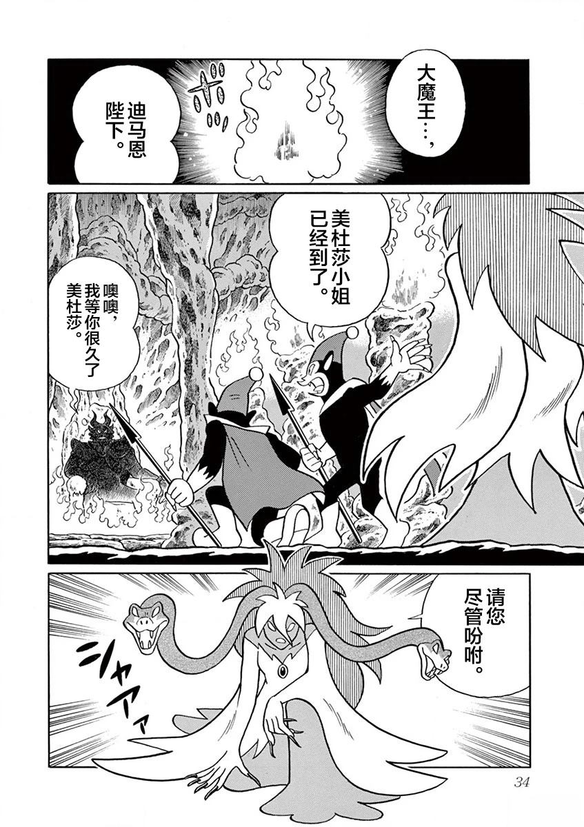 第36页