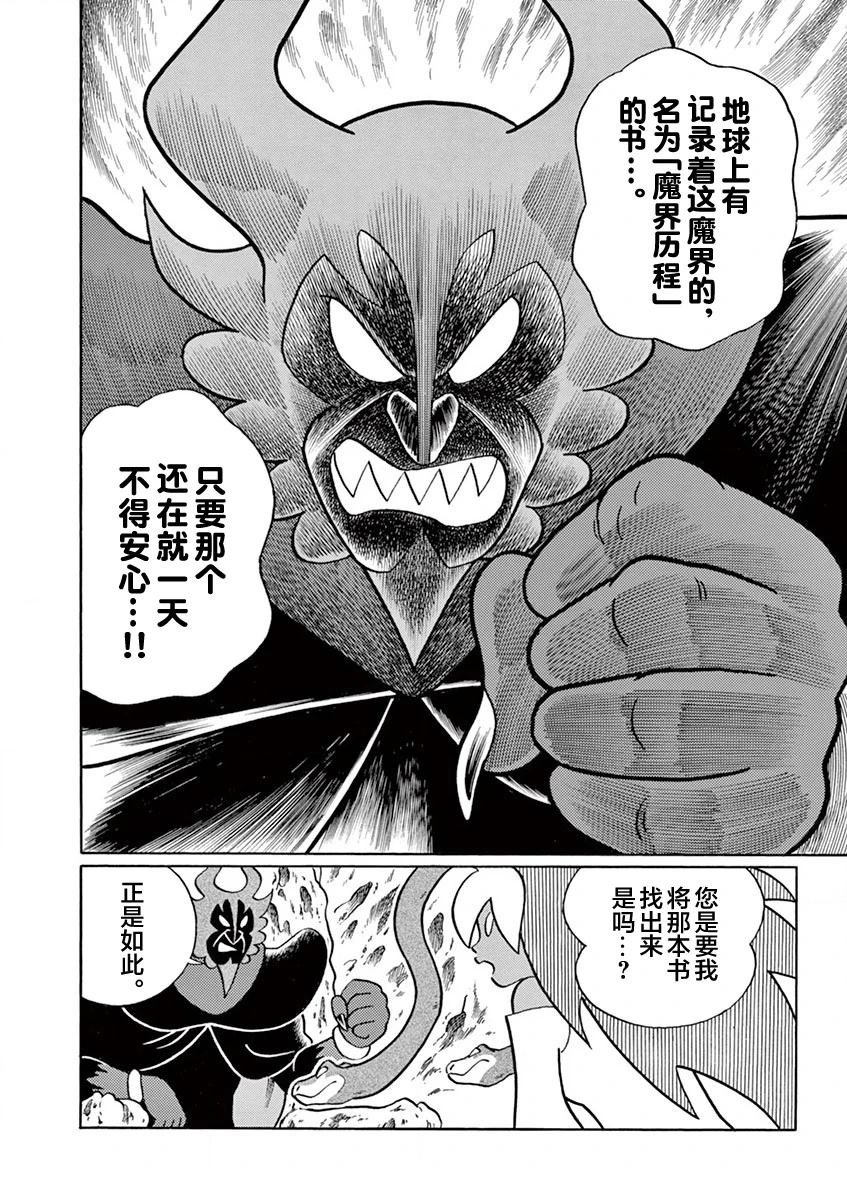 第38页