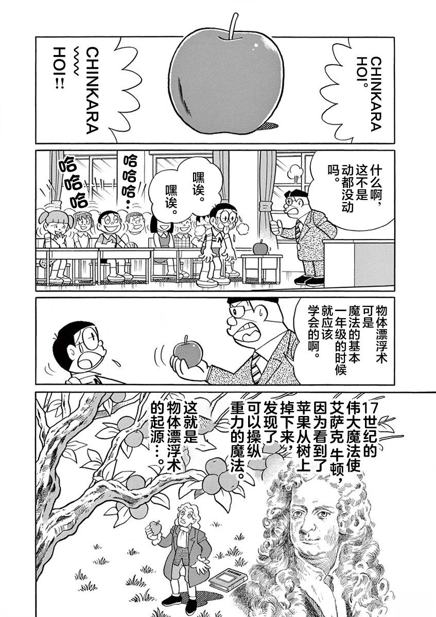 第44页