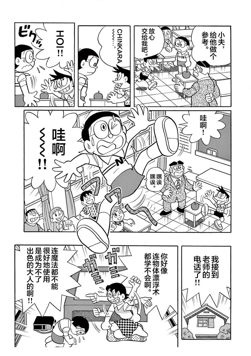 第45页